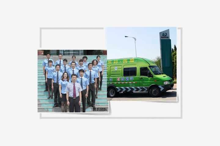 九游科技服务体系