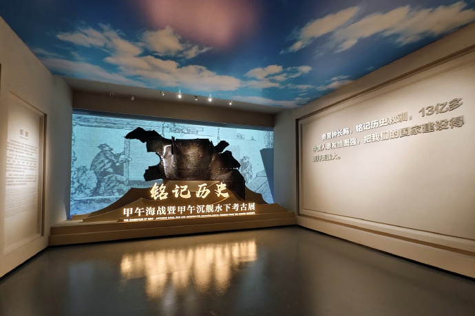 九游手机娱乐：甲午海战沉船水下考古新成果：跨越130年的历史重现(图1)