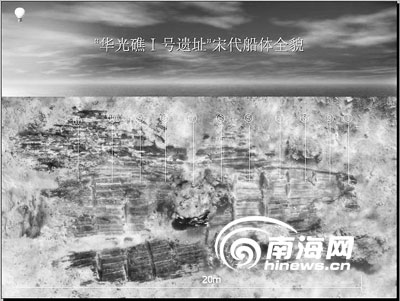 九游娱乐官方网站：揭秘西沙沉船考古挖掘 还原海上丝路片断(组图)(图1)