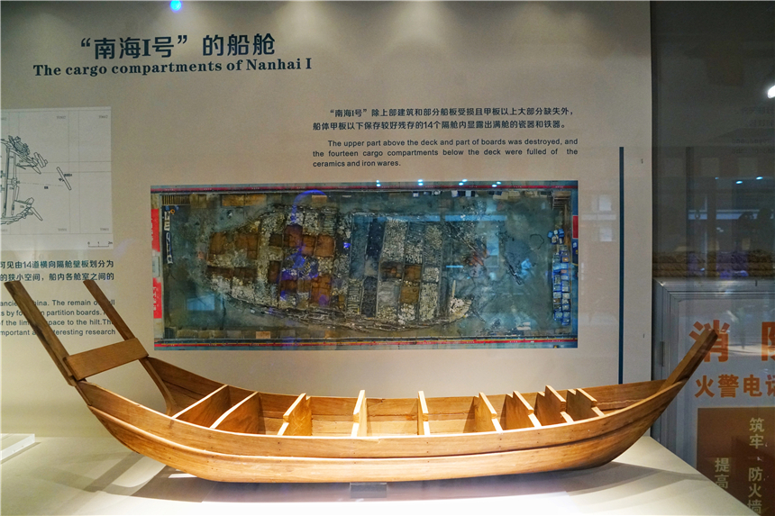 “5·19中国旅游日”清远超多惠民活动、景区福利来袭(图1)