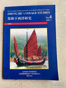 三星堆遗址位于四川德阳广汉市鸭子河畔发现于20世纪20年代末是我国西南地区迄今所知规模最大、延续时间最长的先秦时期古城古国遗址。(图1)